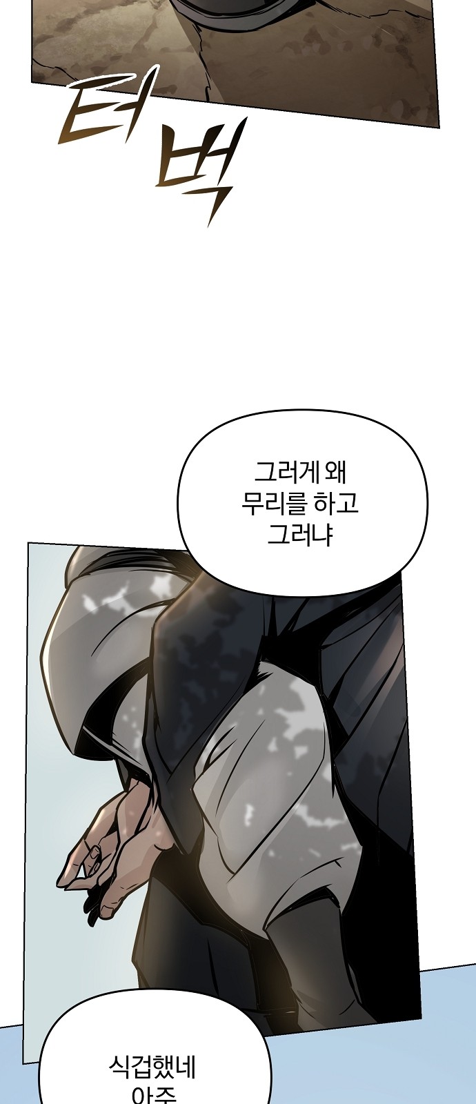 114 페이지