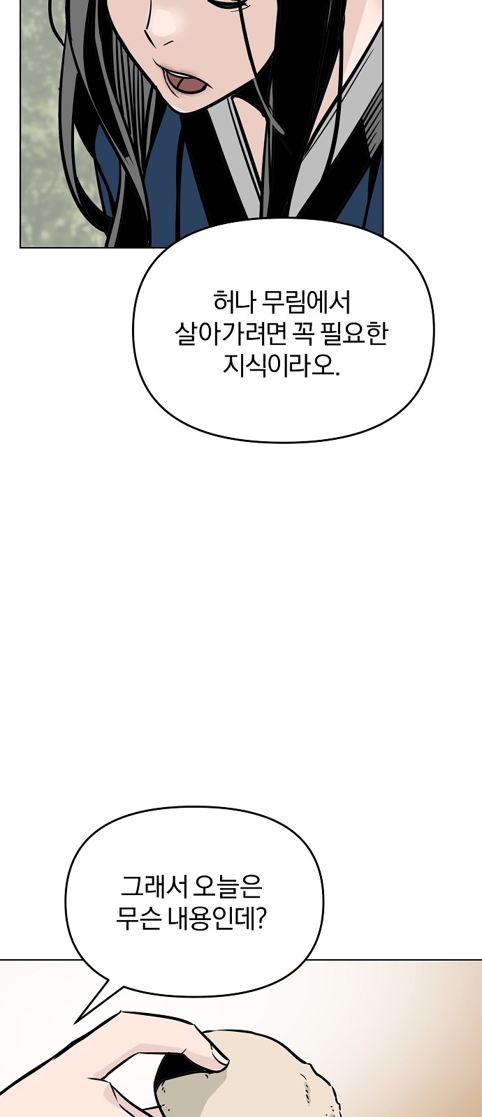 128 페이지