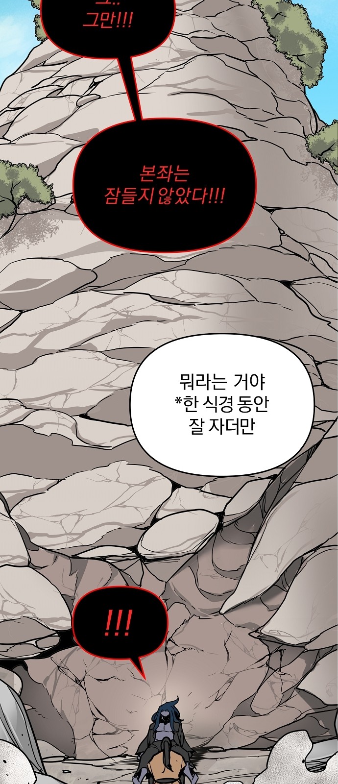 71 페이지