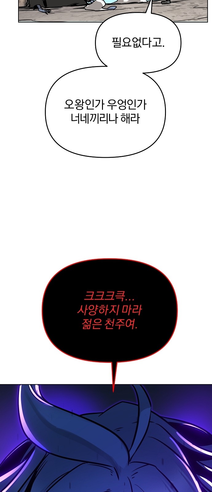 83 페이지