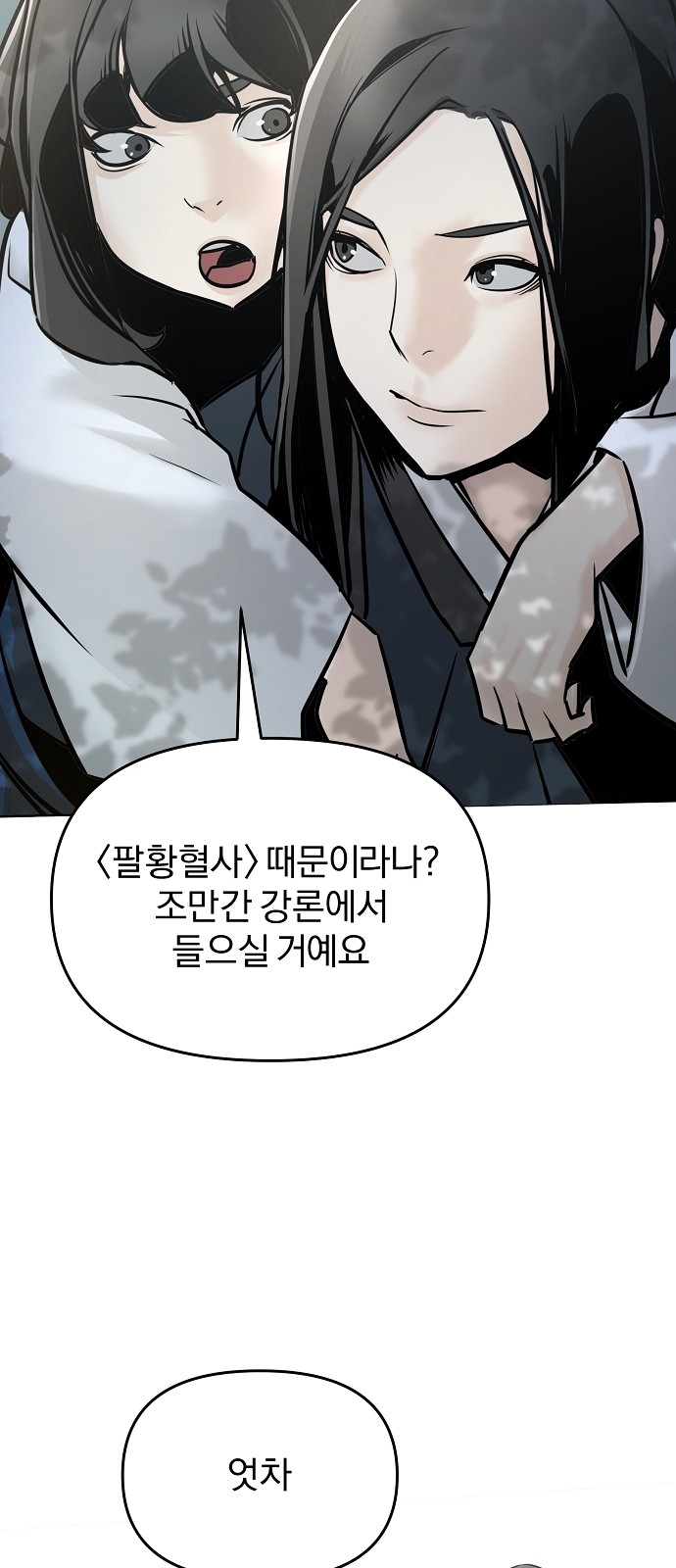 121 페이지