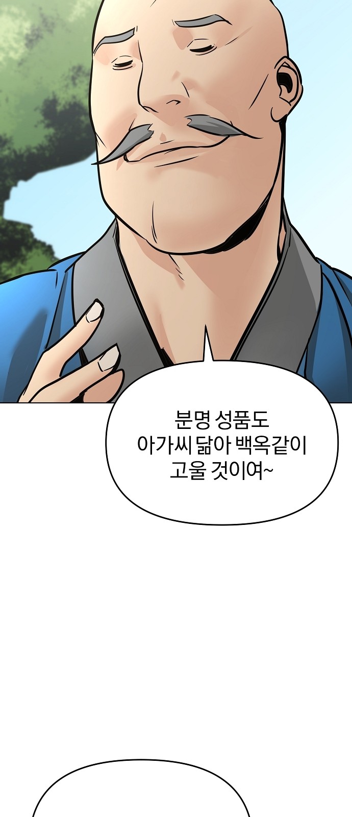 101 페이지