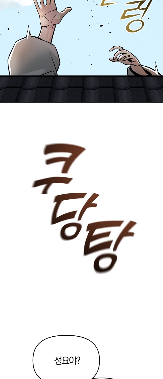 112 페이지