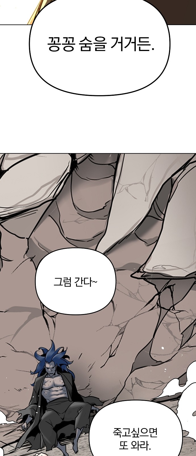 89 페이지
