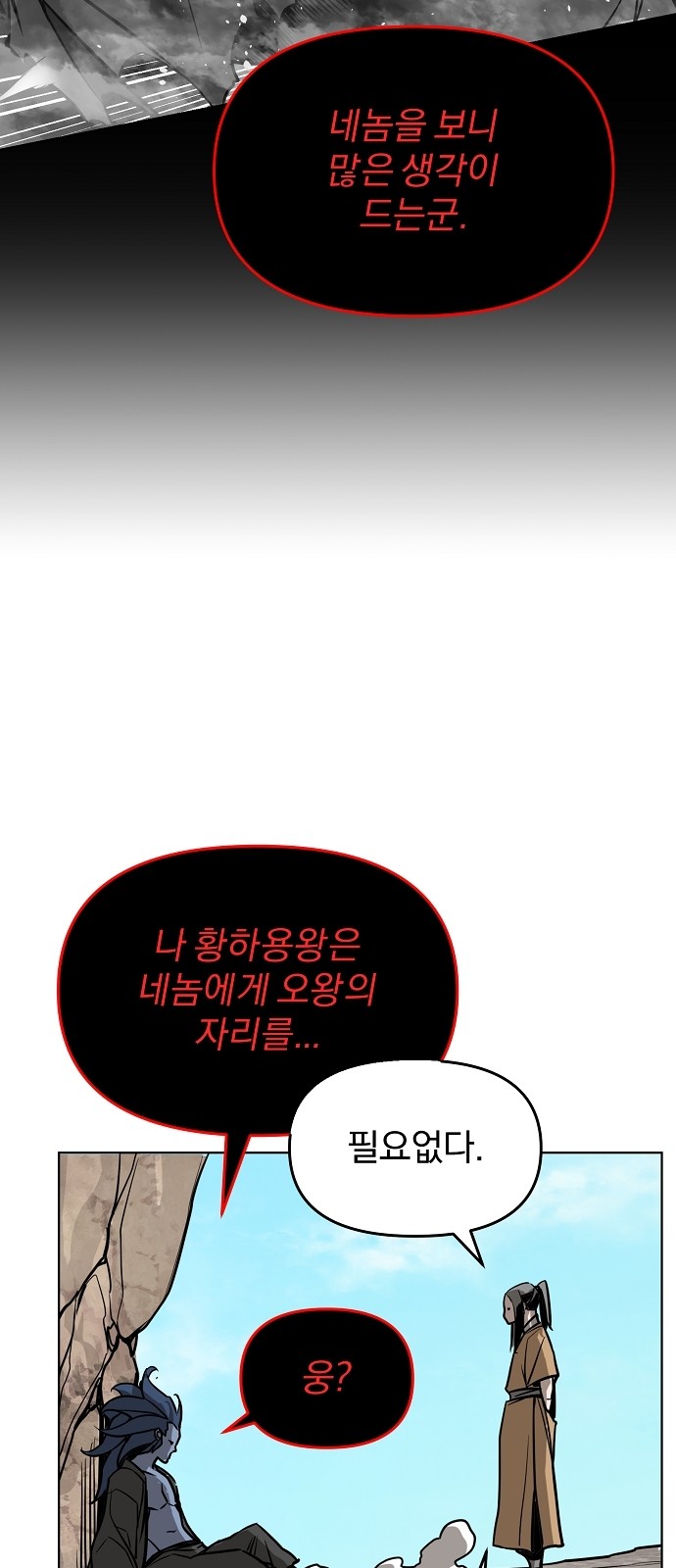 82 페이지