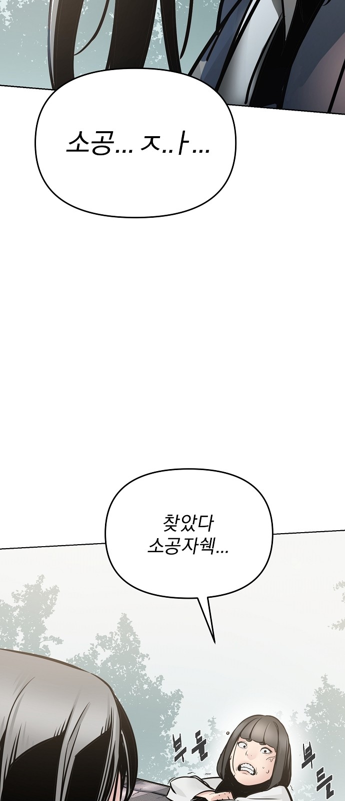 109 페이지