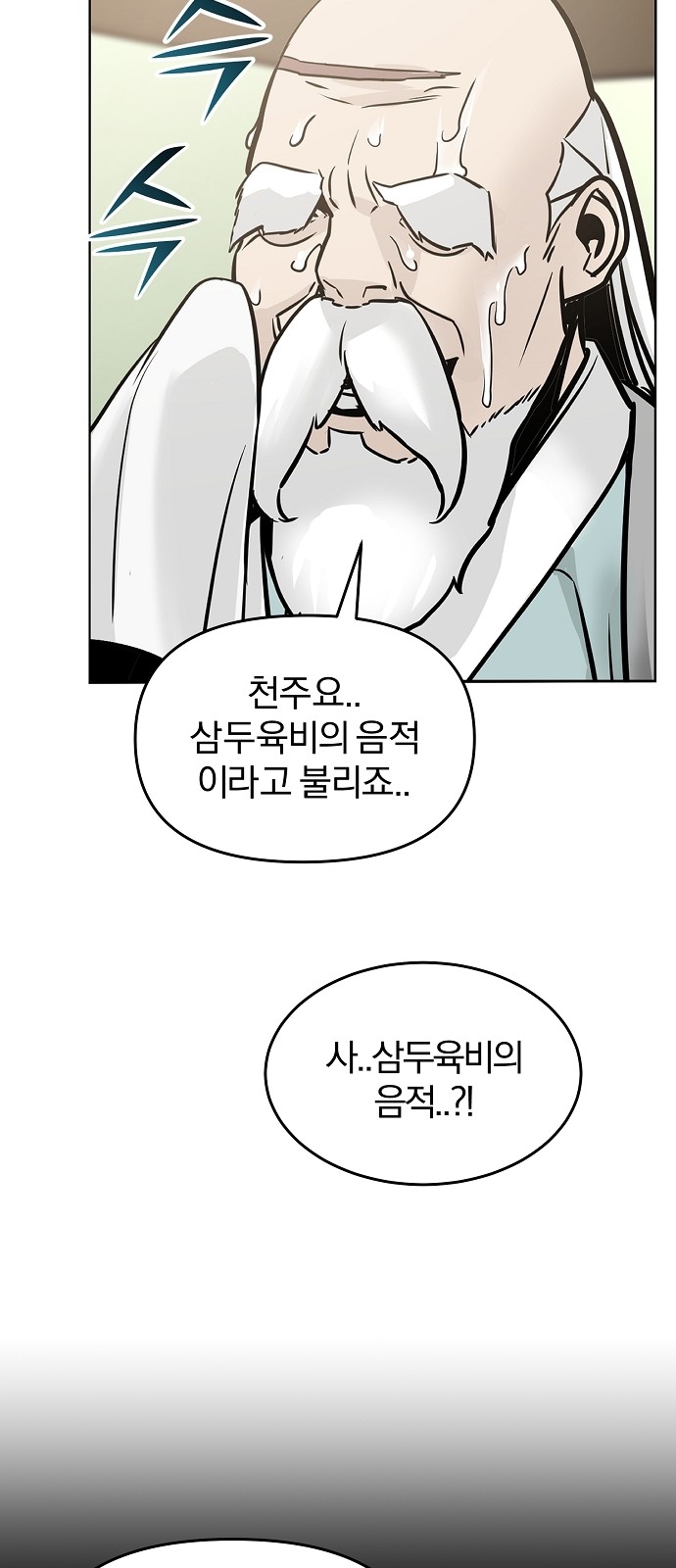 140 페이지