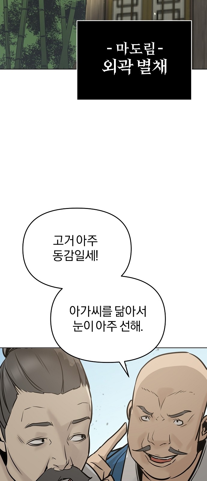 99 페이지