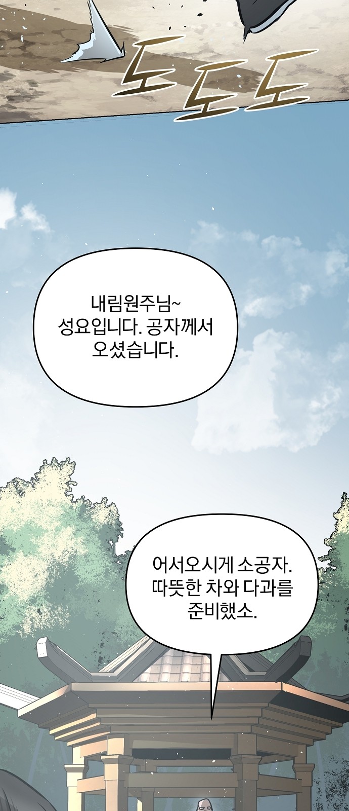123 페이지