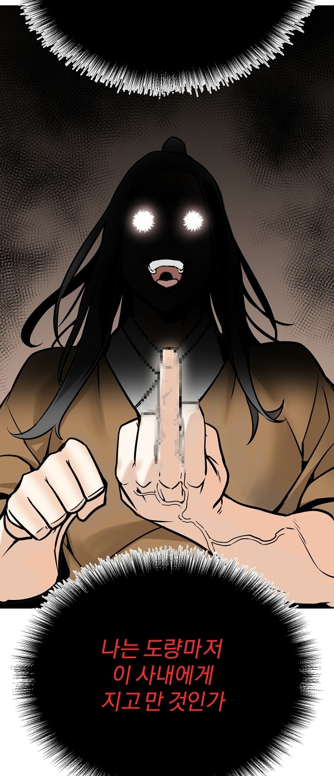 80 페이지