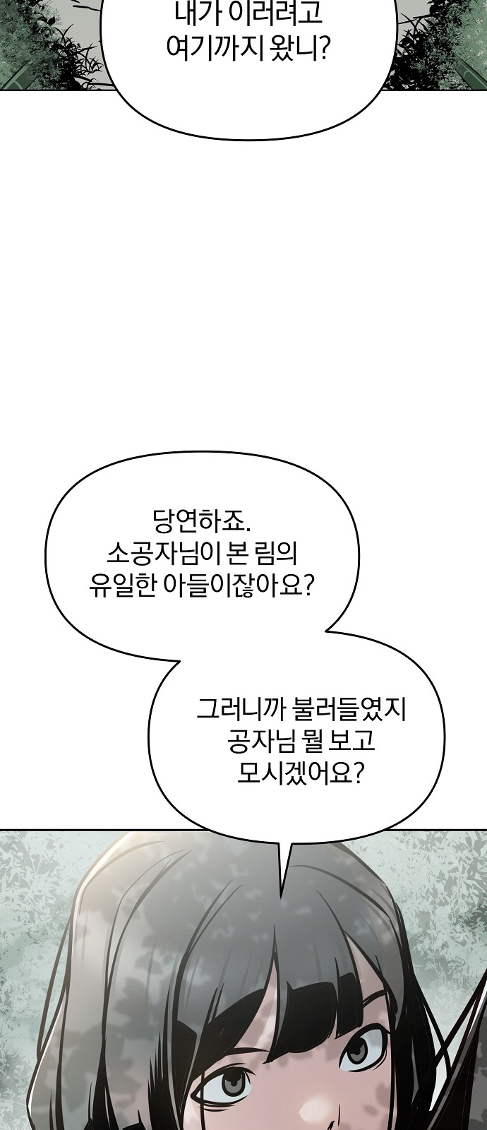 118 페이지