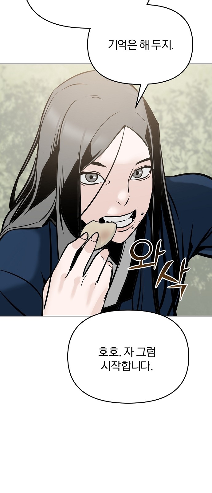 130 페이지