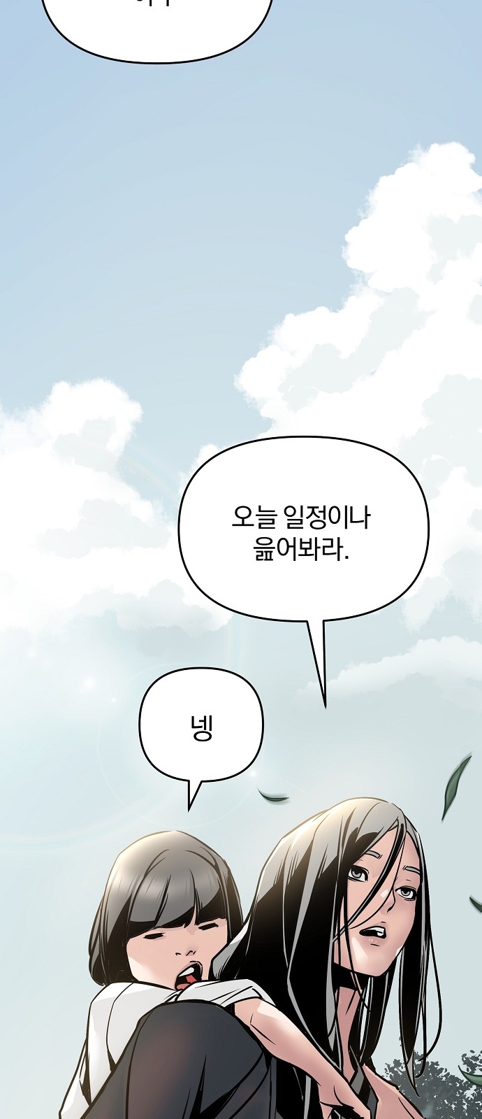 115 페이지
