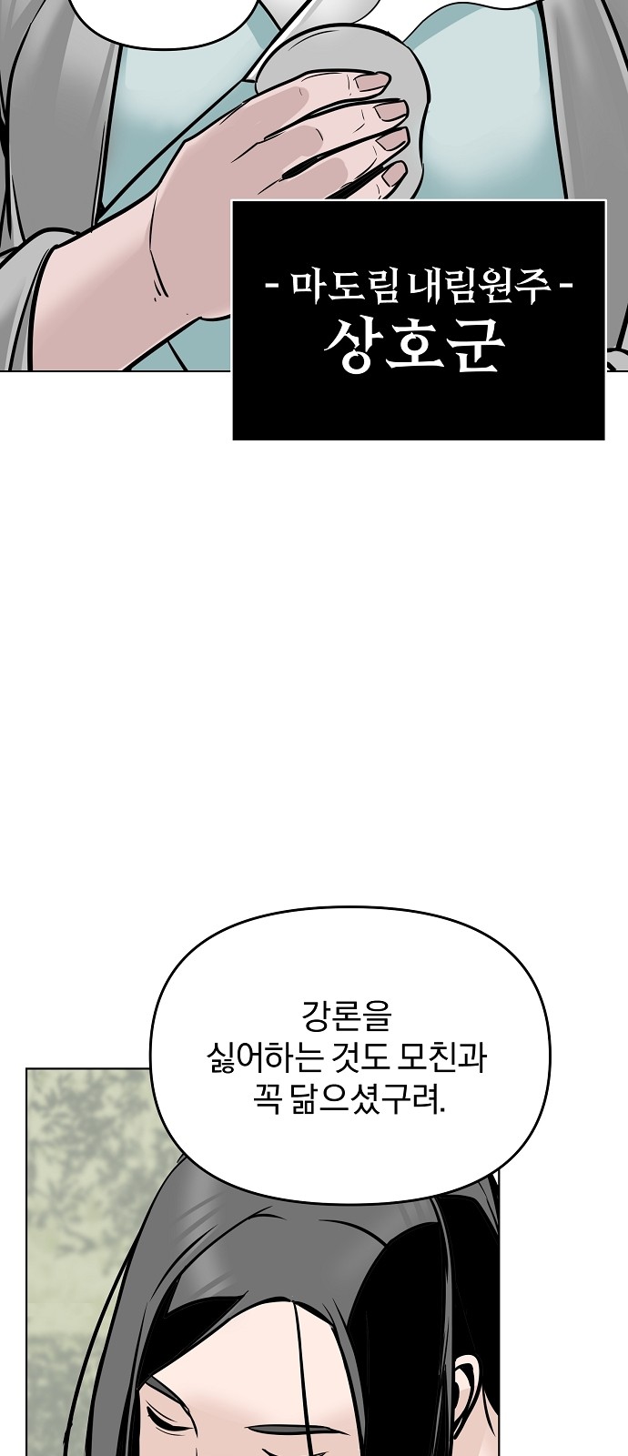 127 페이지