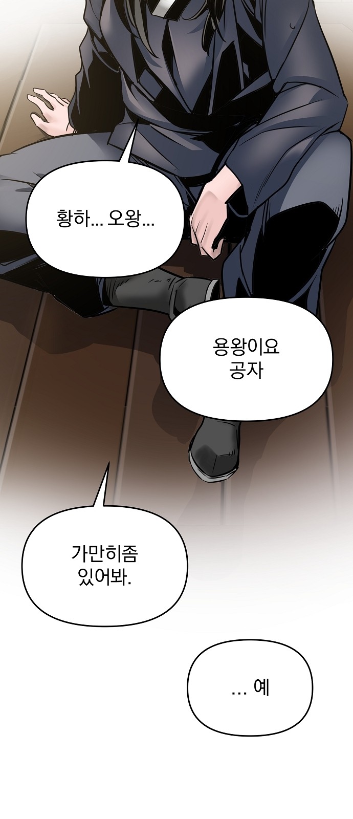 143 페이지