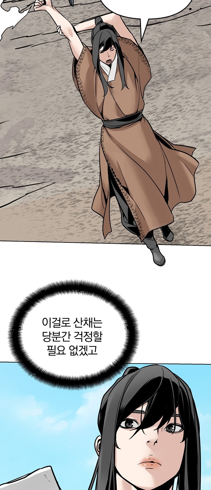 90 페이지