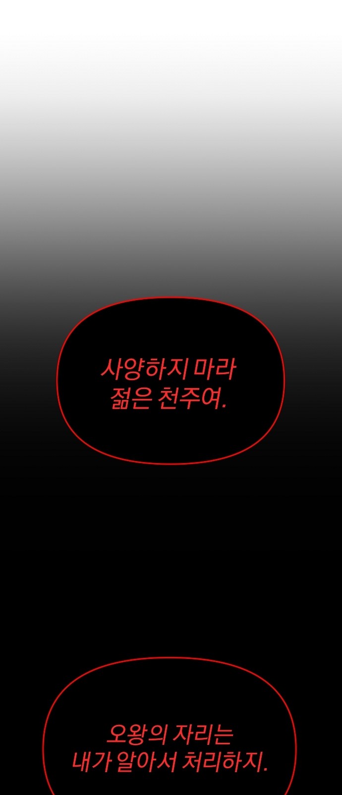 144 페이지