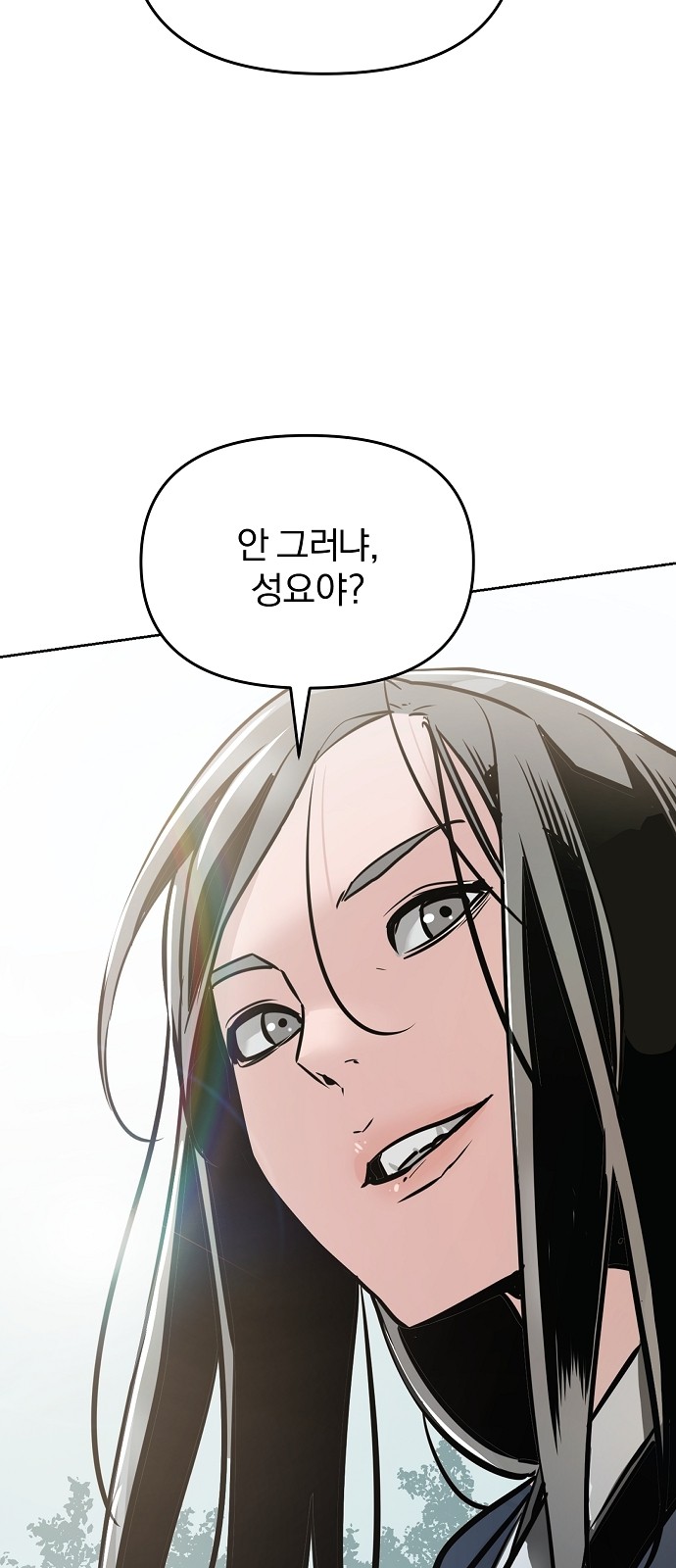 108 페이지