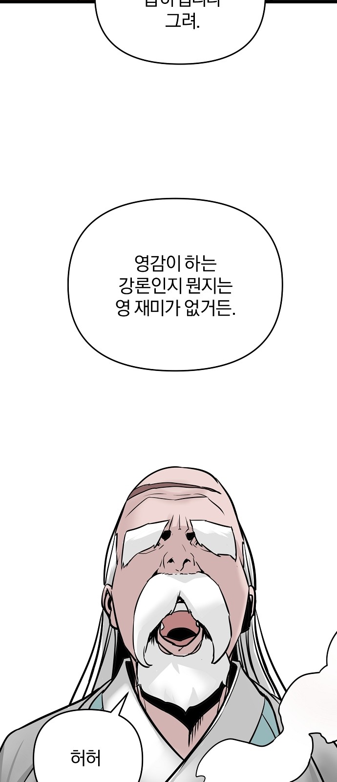 126 페이지