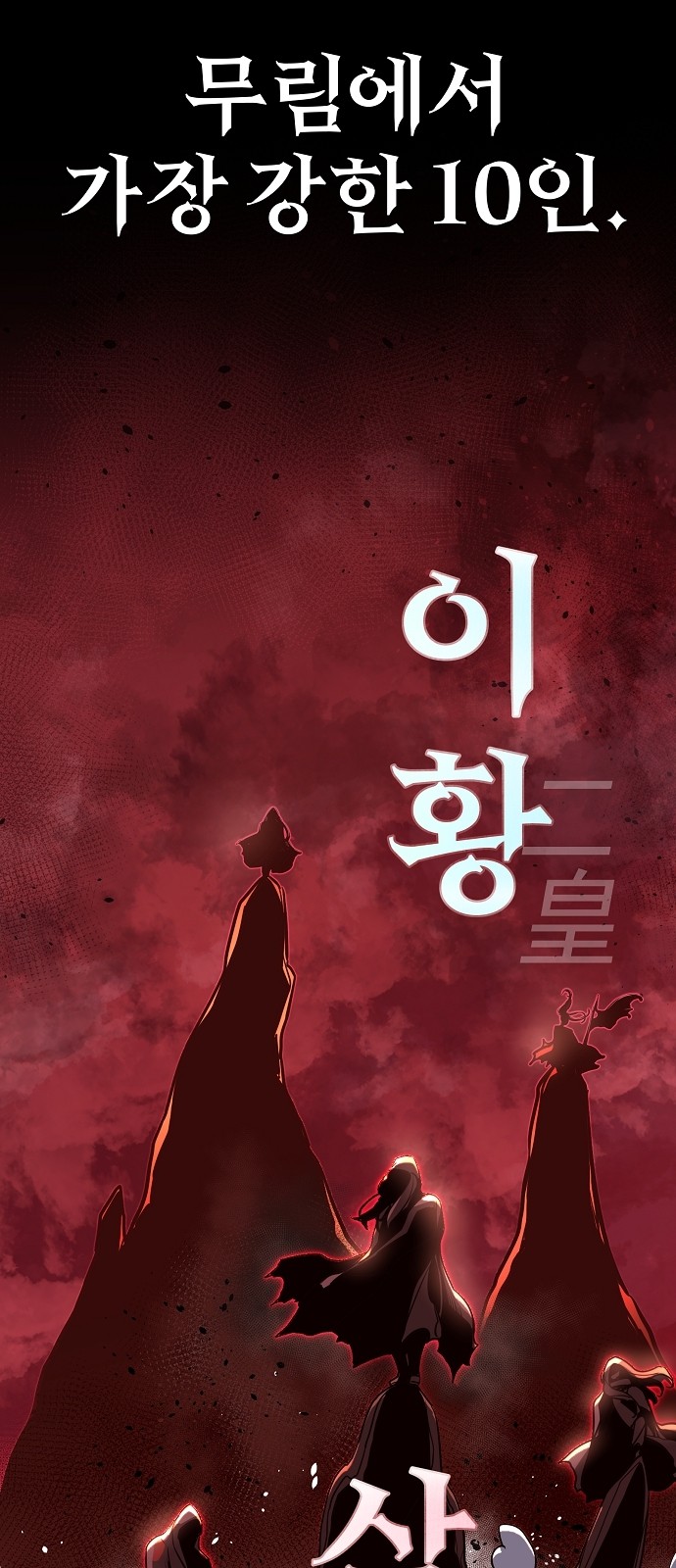 132 페이지