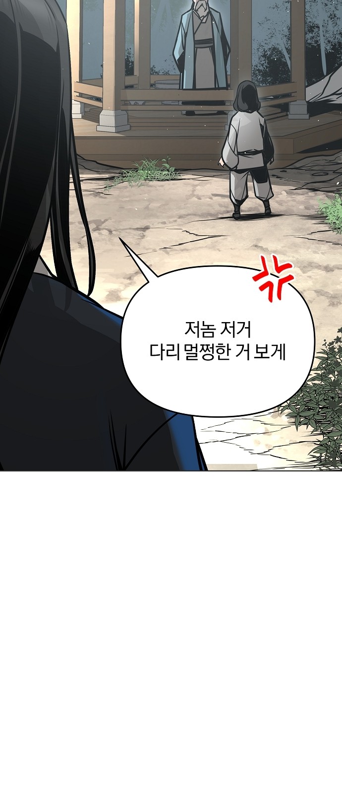 124 페이지
