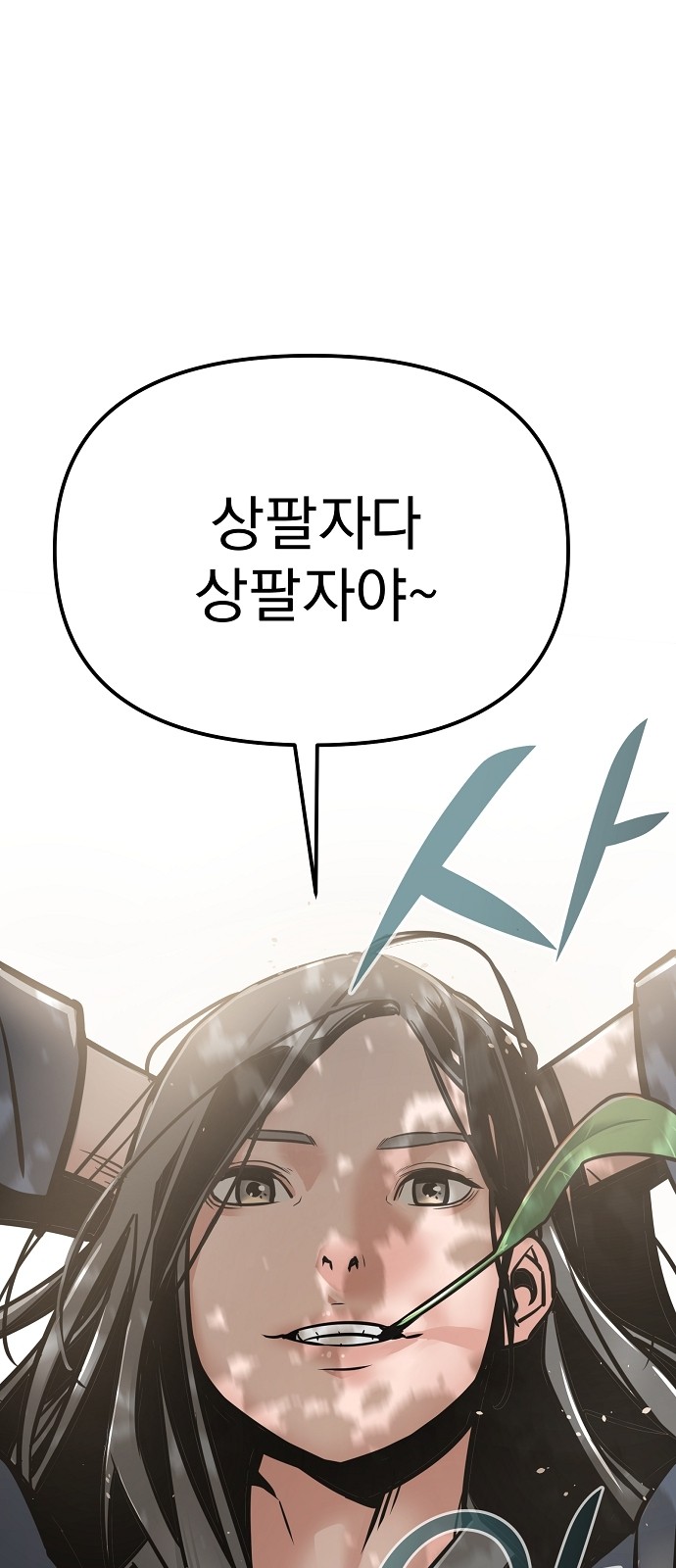 105 페이지