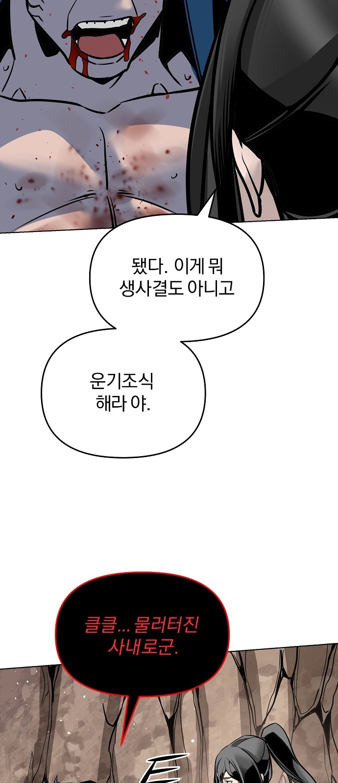 73 페이지