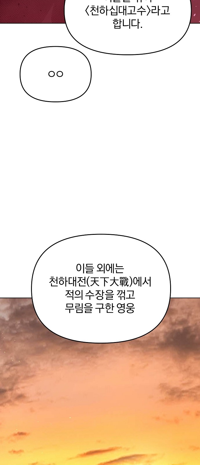 134 페이지
