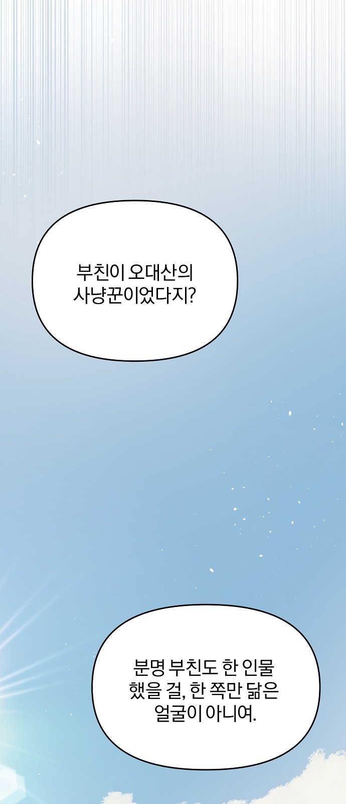 97 페이지