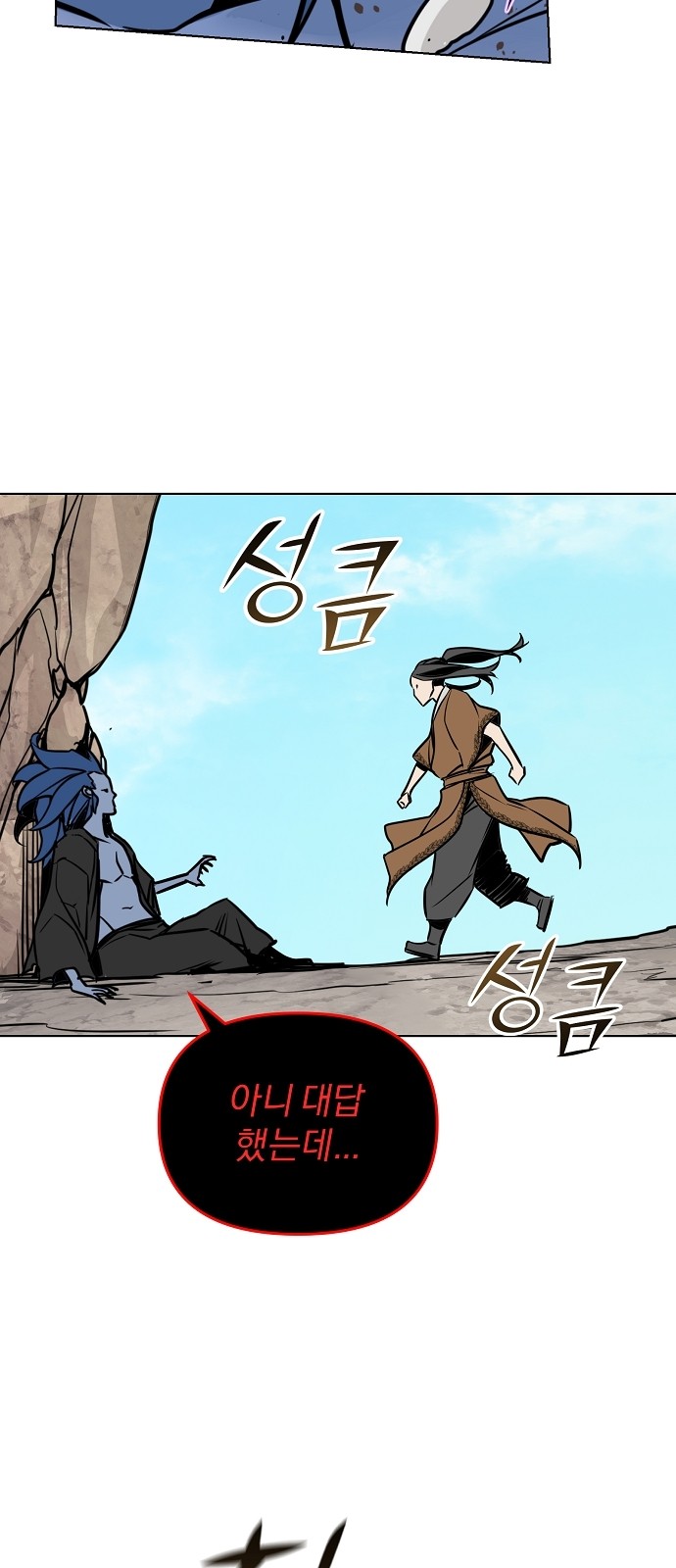 77 페이지