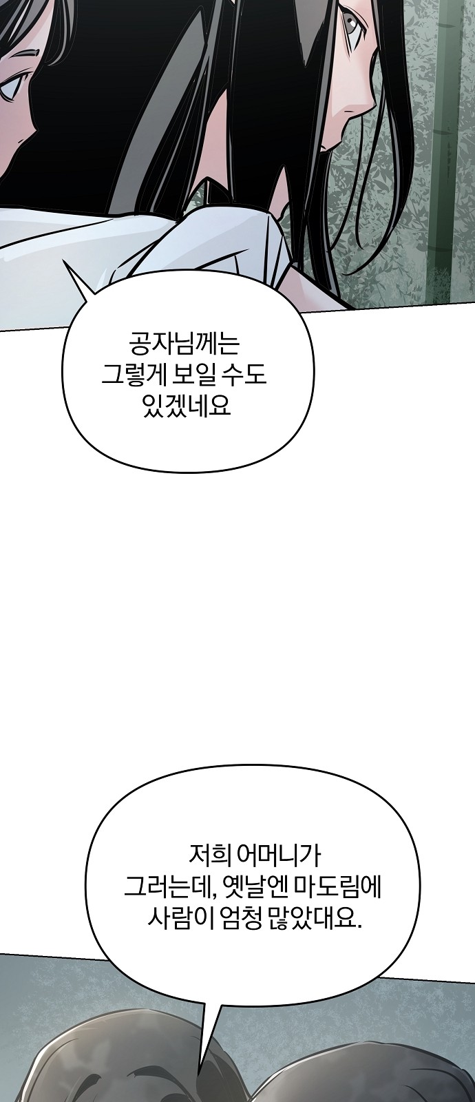 120 페이지