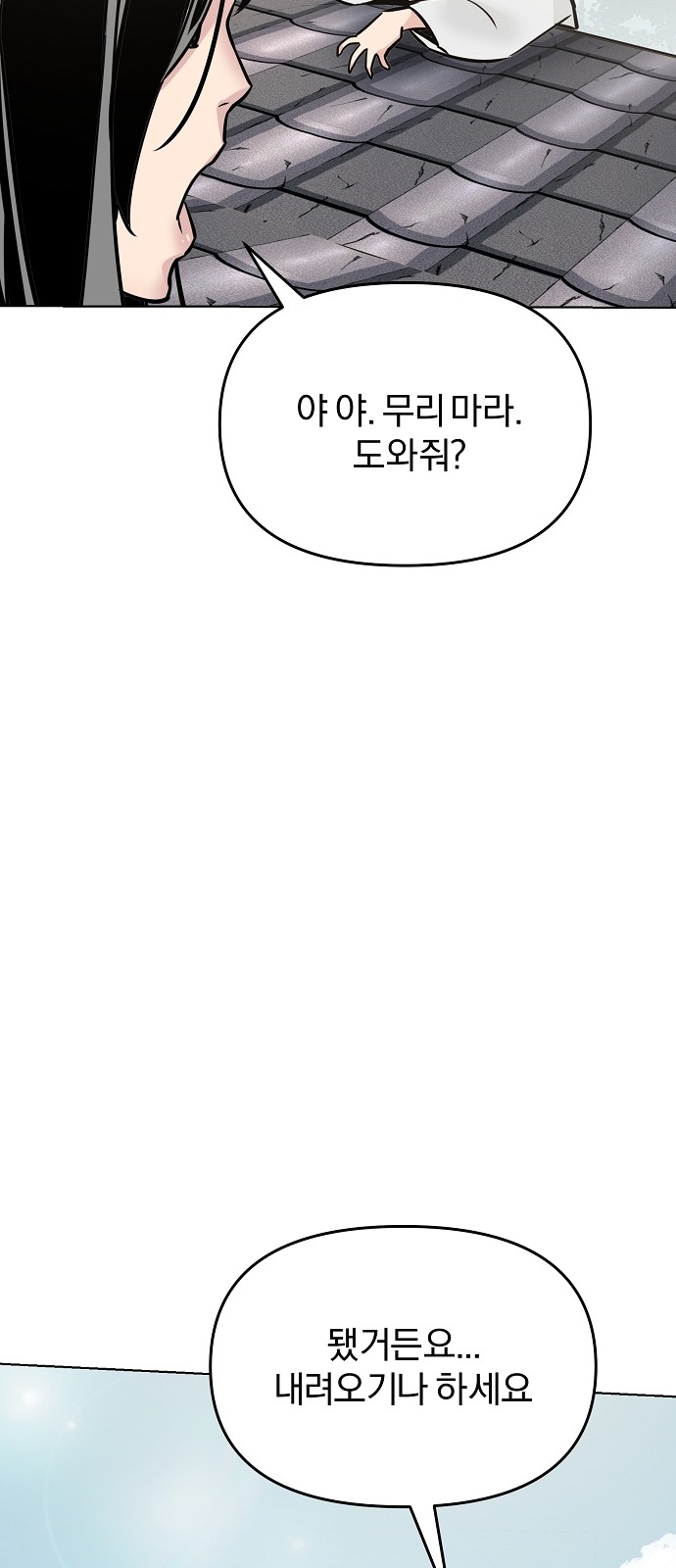 110 페이지