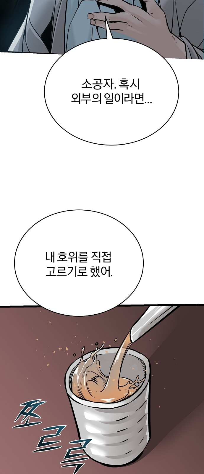 20 페이지