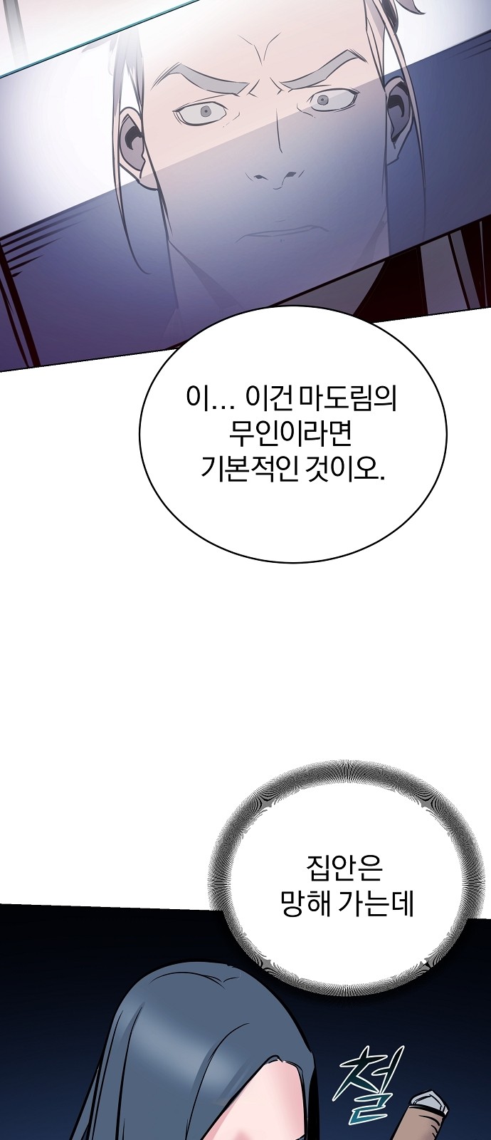 75 페이지