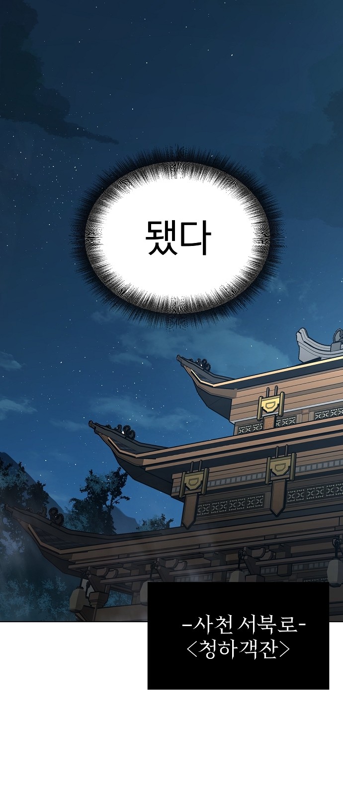 85 페이지