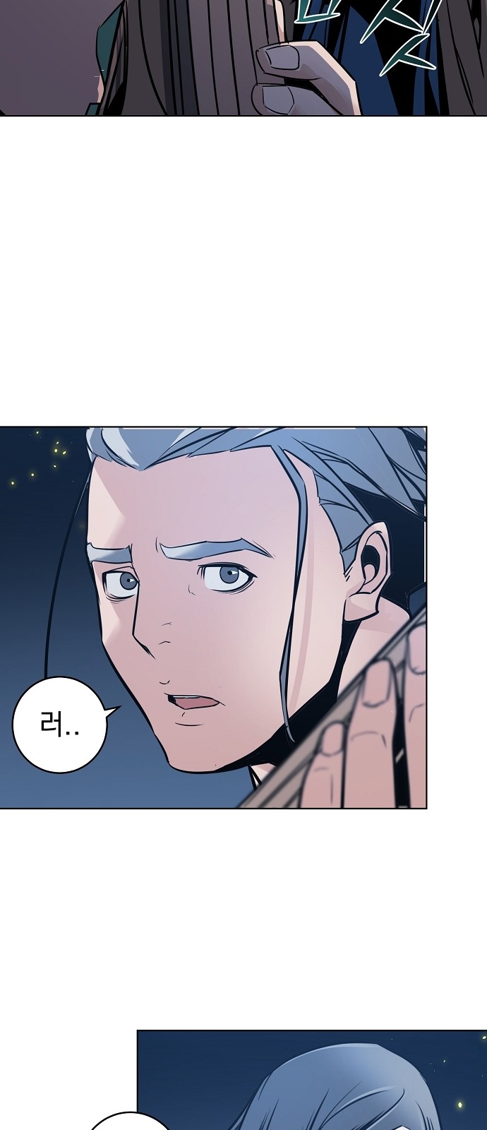 41 페이지