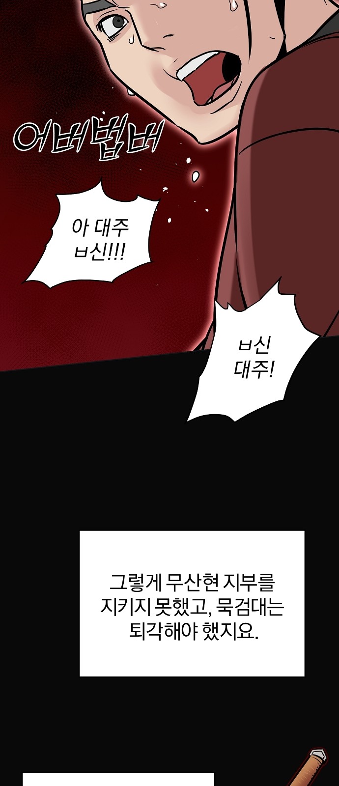 63 페이지