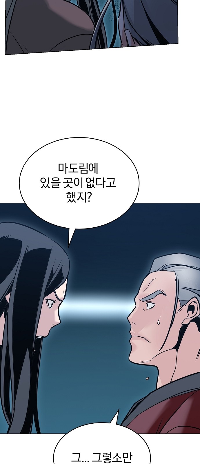 78 페이지