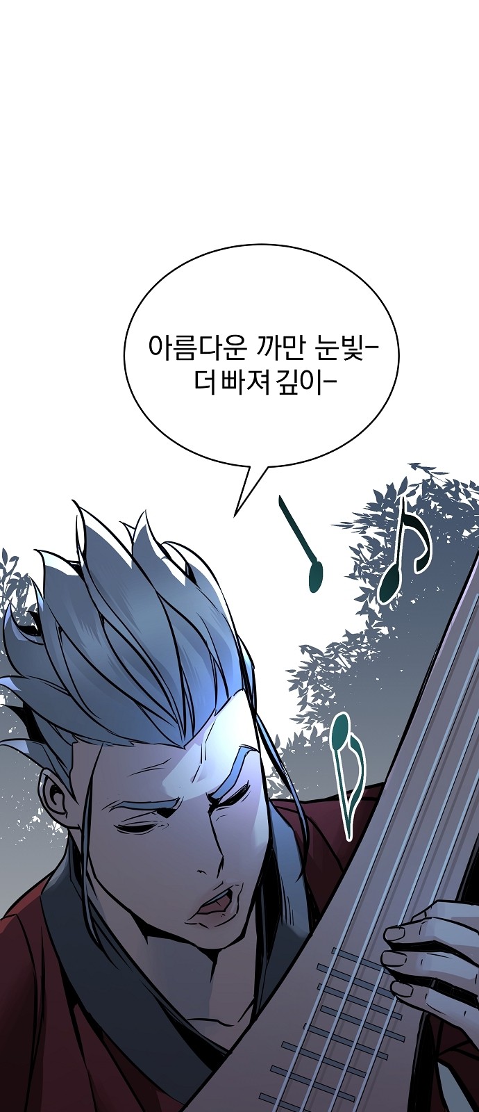 39 페이지