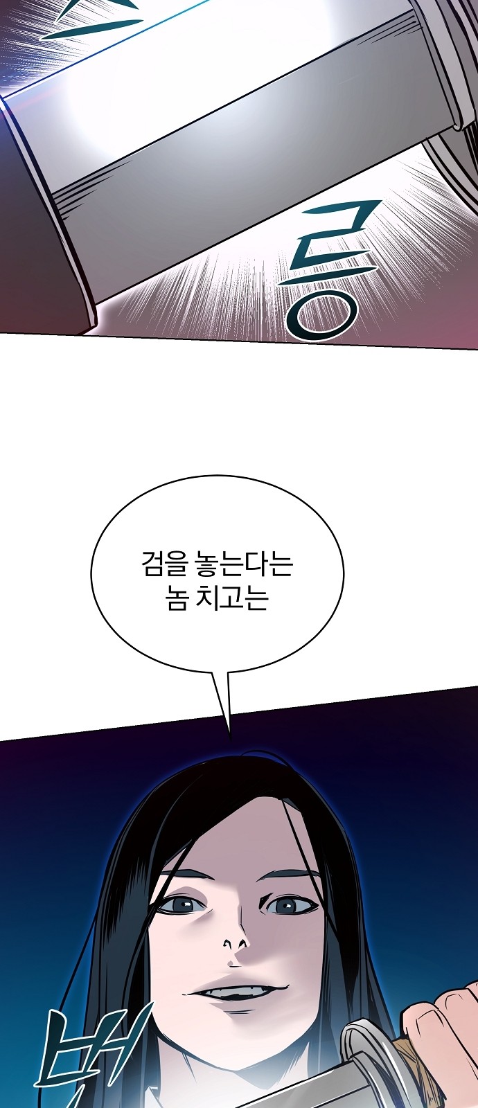 73 페이지