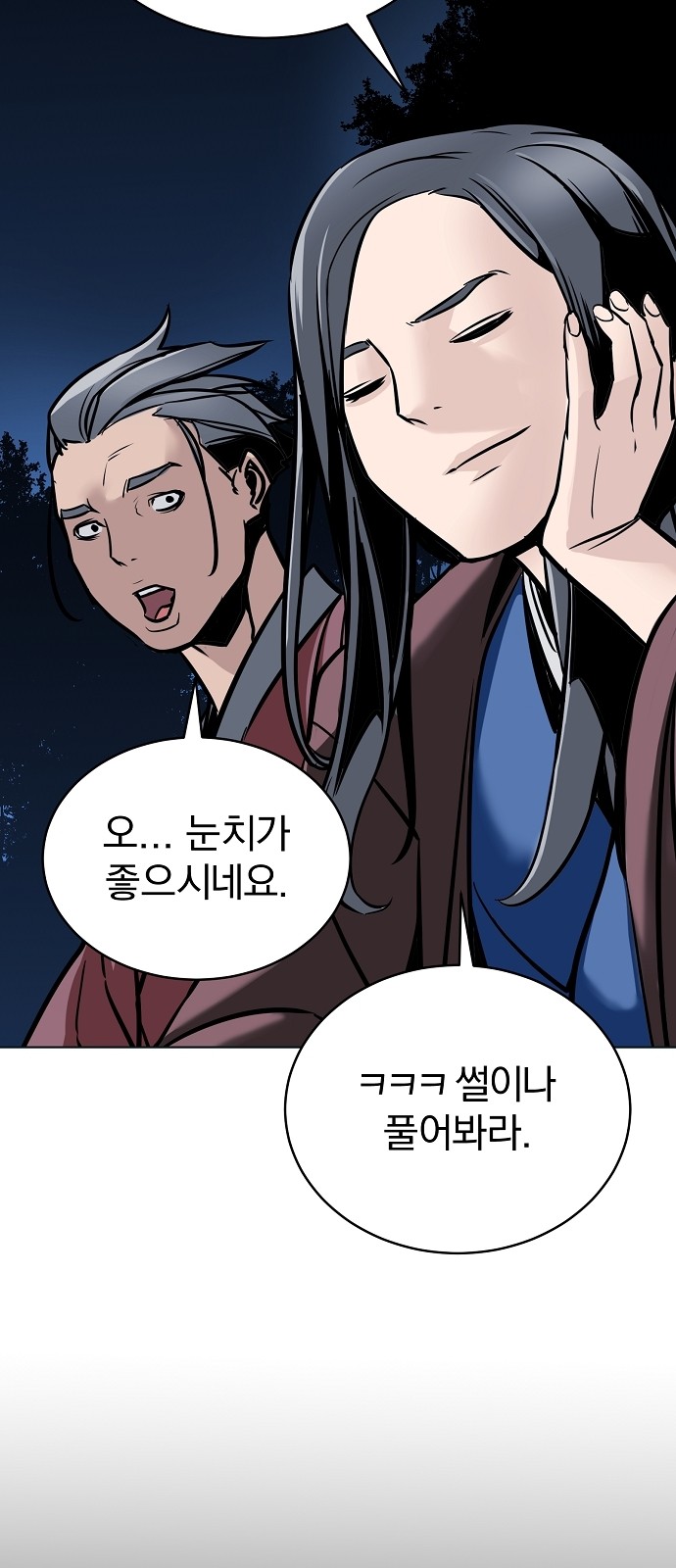 52 페이지