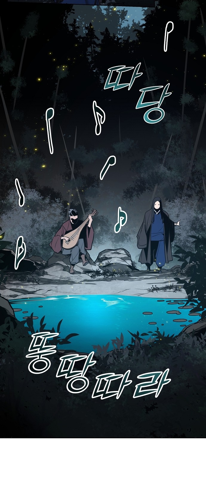 37 페이지