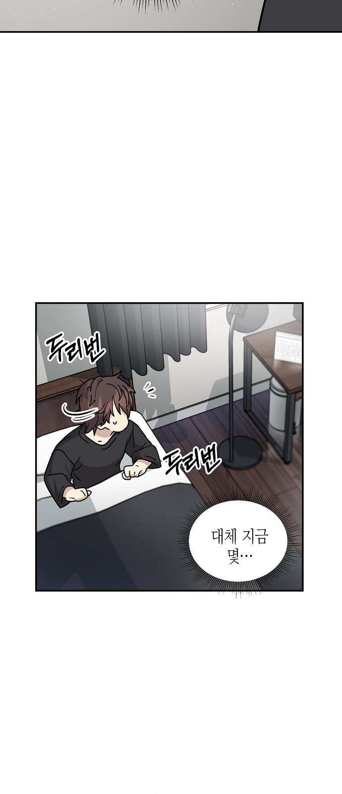 21 페이지