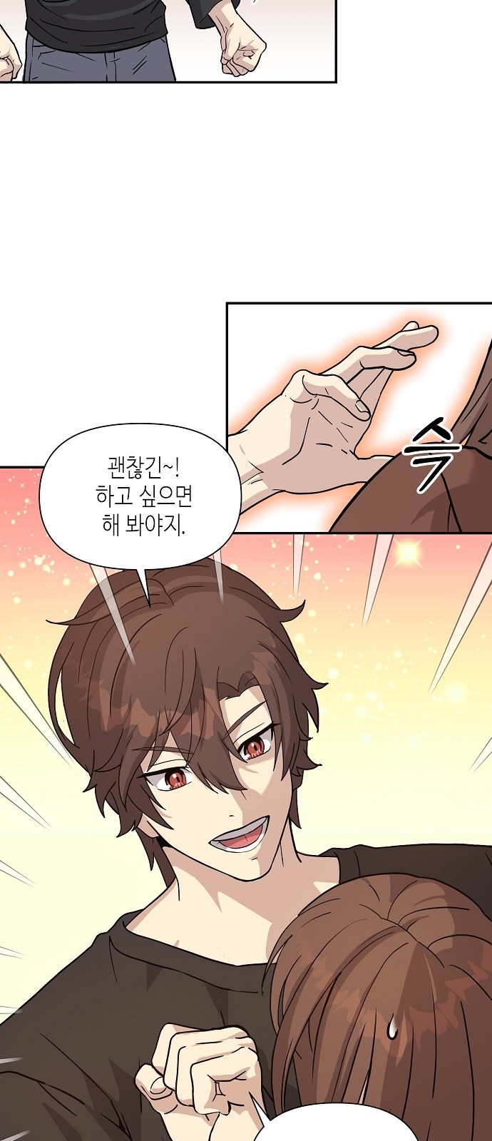 39 페이지