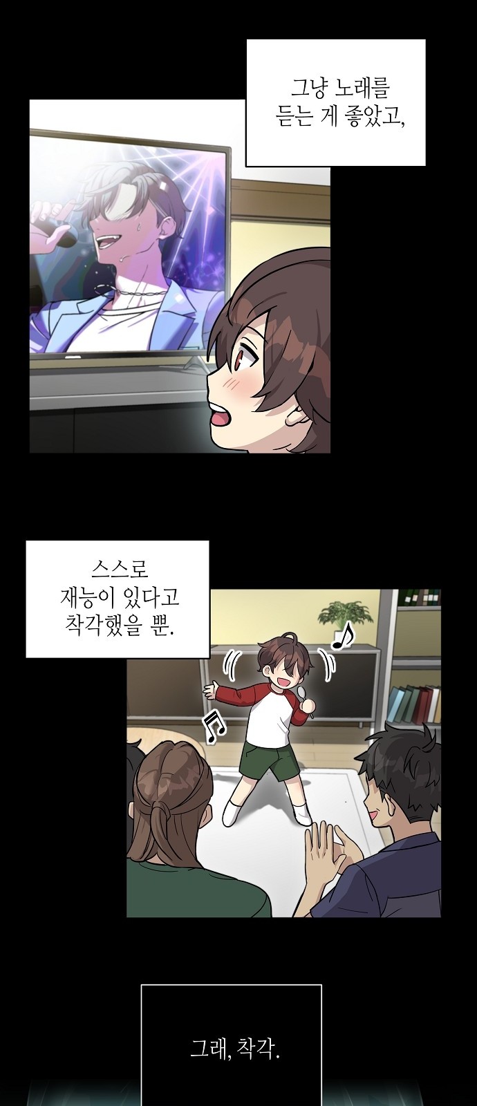 4 페이지