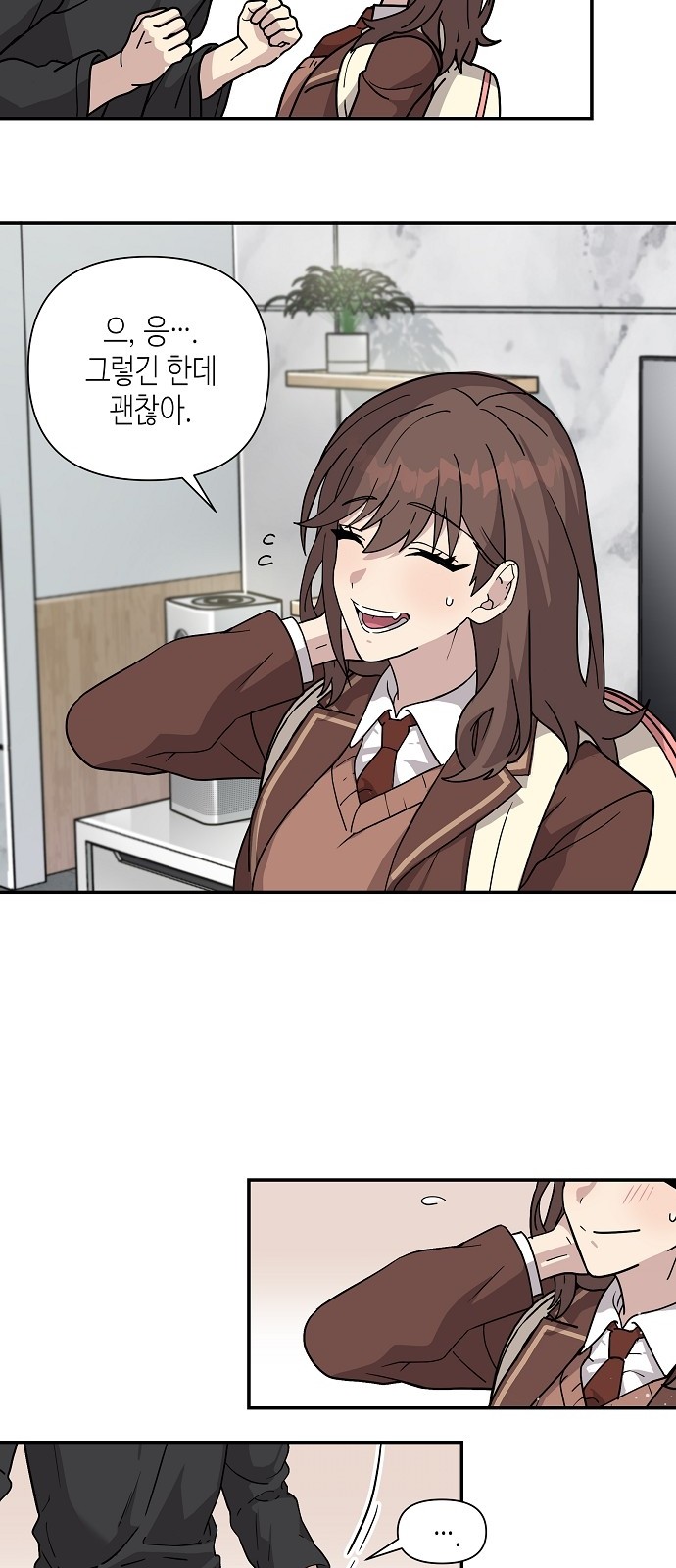 38 페이지