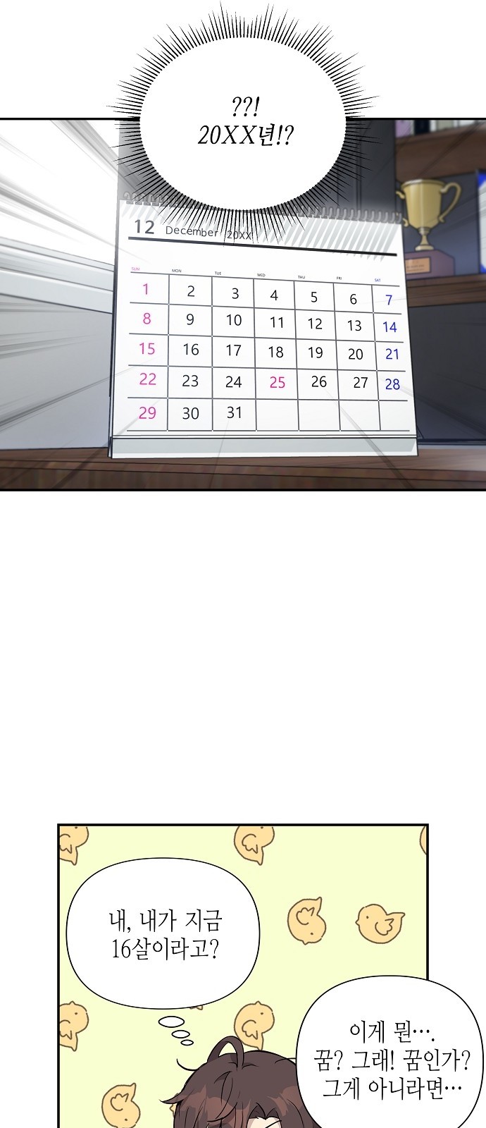 22 페이지