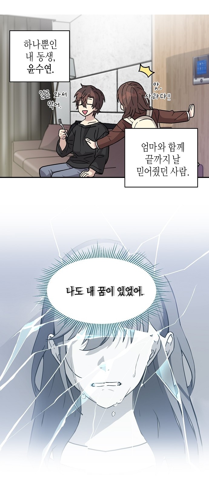 30 페이지