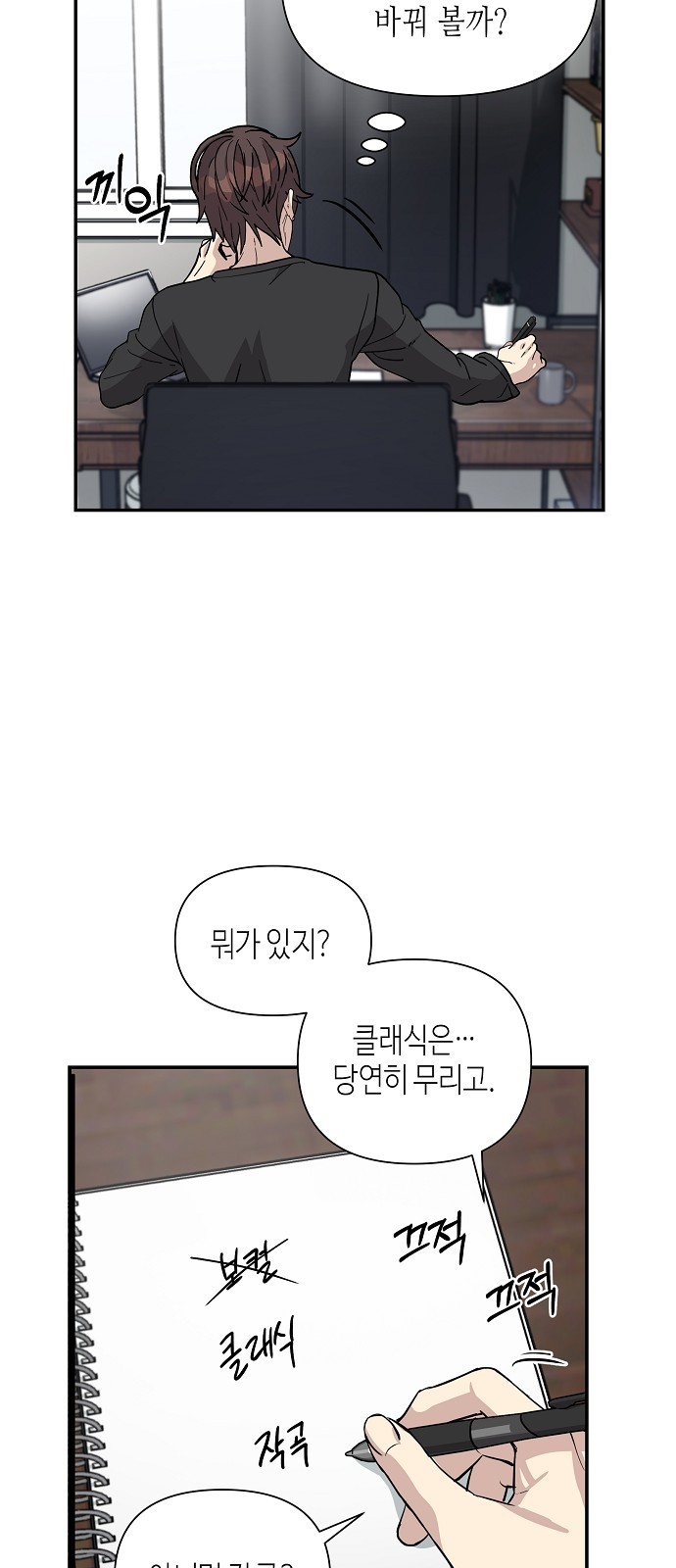 47 페이지