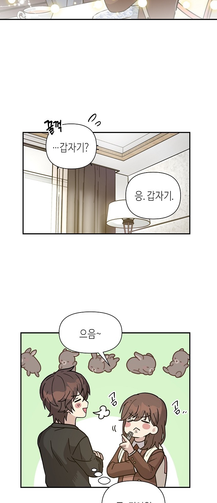 33 페이지